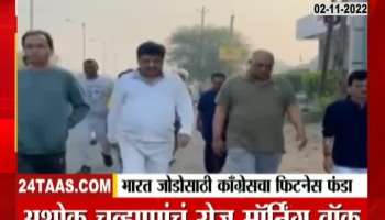 Congress senior leaders had to do 'this' work before Bharat Jodo Yatra
