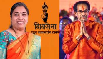 Rutuja Latke : अंधेरी मतदारसंघात ठाकरे गटाचीच सत्ता, ऋतुजा लटके विजयी