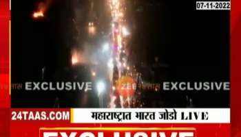 Grand torch march in Nanded, Bharat Jodo Yatra in Maharashtra