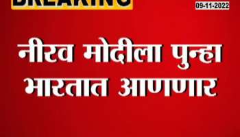 Debt-ridden businessman will be brought back to India
