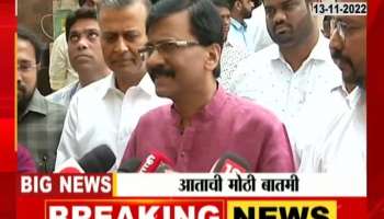 Sanjay raut on Amol Kirtikar 