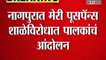 Why did the parents protest against the school in Nagpur?