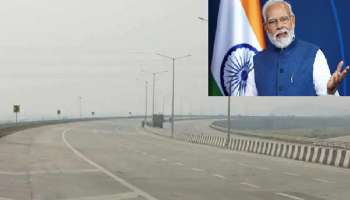 Maharashtra: पंतप्रधान मोदी करणार नागपूर मेट्रोची सफर आणि &#039;समृद्धी&#039;वरुनही प्रवास