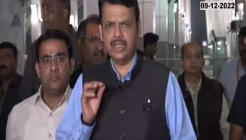 The content of the sentence should be understood, even if the word is wrong...", see what Devendra Fadnavis said