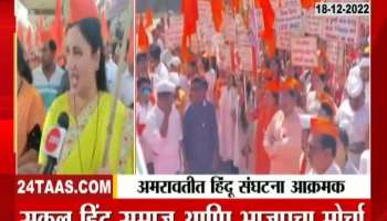 This march to stop 35 pieces of our girls Navneet Rana 