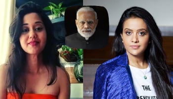 केतळी चितळे आता थेट अमृता फडणवीस यांनाच भिडली! नरेंद्र मोदींना &#039;राष्ट्रपिता&#039; म्हणण्यावर भडकली