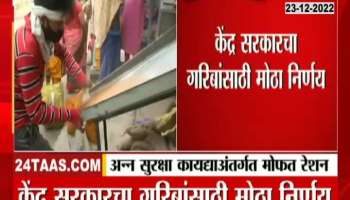 Modi Government provide free ration to poor people for one year under food law