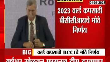 BCCI's big decisions for World Cup, 20 players confirmed for World Cup
