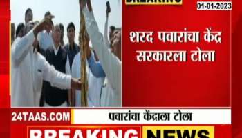 Farmers, don't tell the truth to the journalists", Sharad Pawar's pinch to the central government