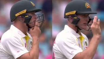 Aus vs Sa : LIVE सामन्यादरम्यान क्रिकेटपटूने मैदानात मागवली सिगारेट, पाहा VIDEO