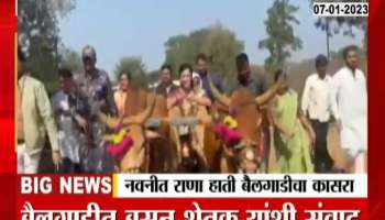 MP Navneet Rana drove the bullock cart