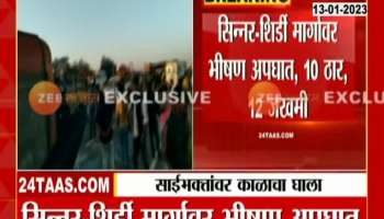  10  Sai devotees died in an accident