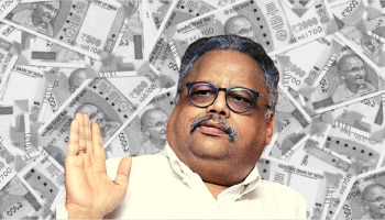 Smart Investment Tips: राकेश झुनझुनवाला यांनी दिलेला मंत्र करेल तुम्हाला श्रीमंत; अनेकजण लाभार्थी 
