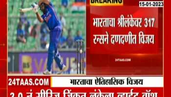India beat Sri Lanka by 317 runs, whitewash Sri Lanka with 3-0 series win