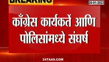 Congress aggressive over inflation in Nagpur, clash between activists and police