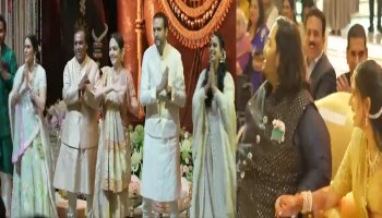 VIDEO : अनंत- राधिका यांच्या साखरपुड्यात अंबानी फॅमिलीने केला सरप्राइज डान्स