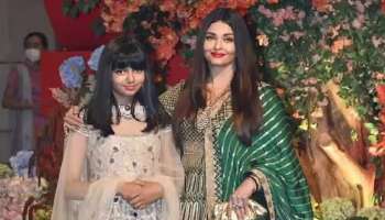 Aaradhya ला का ट्रोल करताहेत नेटकरी? Aishwarya Rai ला ही दिला मोलाचा सल्ला, म्हणाले...