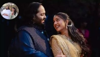 VIDEO : साखरपुड्यानंतर पहिल्यांदाच Anant Ambani आणि Radhika Merchant दिसले एकत्र, राधिकाने वेधलं लक्ष 