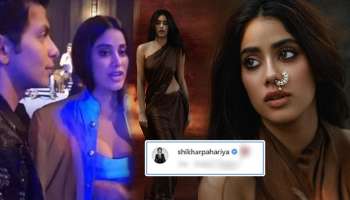 Janhvi Kapoor Photoshoot: जान्हवी कपूरच्या नथीचा नखरा पाहून प्रियकरही झाला घायाळ