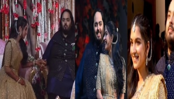  Radhika Anant Ambani Age : Mukesh Ambani कुटुंबाची सून राधिका मर्चंट मुलगा अनंतपेक्षा मोठी? जाणून घ्या सत्य 
