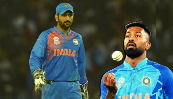 Hardik Pandya : पांड्याला कोणत्या गोष्टीचा गर्व? थेट धोनीशी तुलना करत म्हणाला...