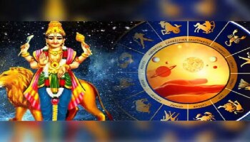 बुध गोचर 2023 : 7 फेब्रुवारीपासून &#039;या&#039; 5 राशींचं भाग्य उजळणार; मिळेल मोठी संधी, भरपूर पैसा!
