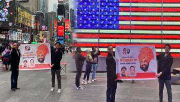 Eknath Shinde Birthday: अमेरिकेतील Times Square वर शिंदेंच्या वाढदिवसाचे बॅनर्स; Unstoppable CM असा उल्लेख 