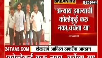 Ashish Shelar Challenging to Aditya Thackeray for Debate