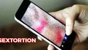 अज्ञात नंबरवरुन Whatsapp Video Call आला; समोर विवस्त्र अवस्थेत उभी होती महिला अन् नंतर...