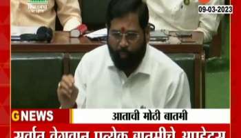 CM eknath shinde on ncp bjp in nagaland