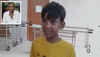 Viral News: कोणती ट्रेन 10 मिनिटात लखनऊला पोहोचते? वडिलांच्या मृत्यूनंतर मुलाचा भावूक प्रश्न, सगळेच गहिवरले