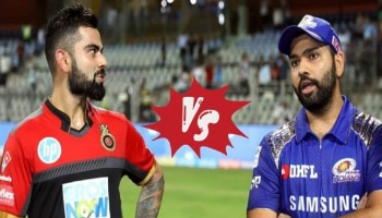 IPL 2023 : आयपीएल फॅन्ससाठी मोठी बातमी! आजचा Mumbai Indians आणि RCB यांच्यातील सामना रद्द?