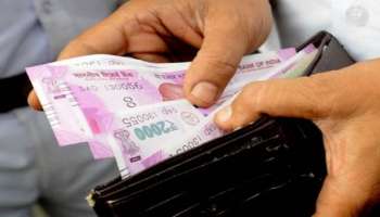 तुमची Basic Salary 25,000 रूपयांपर्यंत असेल तर Retirement पर्यंत मिळतील 1,16,62,366 रूपये; जाणून घ्या कसे? 