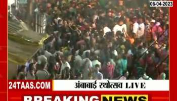 Kolhapur Ambabai Rathotsav in Chaitra Purnima