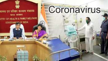 Covid-19 Updates: राज्यात दिवसभरात 926 नवे रुग्ण! Hospitals तयार ठेवण्याचे केंद्राची राज्यांना सूचना