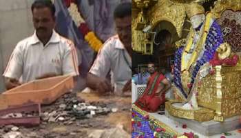 साईबाबाचरणी नाणीच नाणी..., शिर्डी संस्थानसह बँकांची डोकेदुखी वाढली