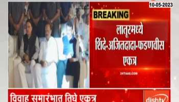 Chief Minister Eknath Shinde, Deputy Chief Minister Devendra Fadnavis and Leader of Opposition Ajit Pawar together