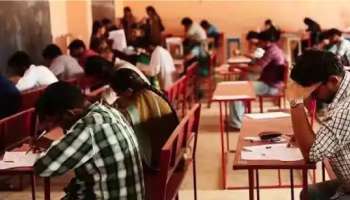 लज्जास्पद! NEET 2023 परीक्षेसाठी मुलींना कपडे काढायला लावले!