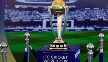 World Cup 2023: 2 वेळा विश्वविजेते, आता विश्वचषकात पात्र ठरतानाही &#039;या&#039; संघाच्या नाकेनऊ 