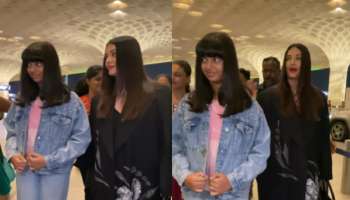 &#039;&#039;काय परत तेच तेच...?&#039;&#039; लेकीसह Cannes ला रवाना झालेल्या ऐश्वर्याची फॅशन पाहून चाहते हैराण