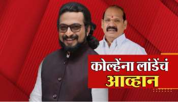 शिरूरमध्ये  कोल्हे, लांडे की पाटील; राष्ट्रवादी उमेदवार निवडण्याच्या चक्रव्युहात