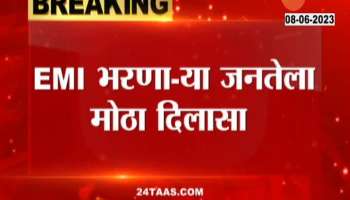 RBI Policy No Change In Reporate Relief To Loan Payers