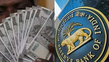 सर्वसामान्यांसाठी मोठी बातमी! 500 च्या नोटाही चलनातून बाद होणार? RBI ने केलं स्पष्ट