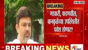 Suspended Congress leader Ashish Deshmukh will join BJP