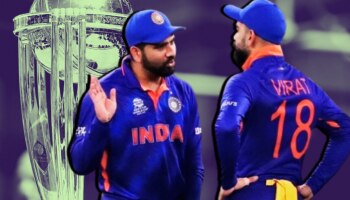 World Cup आधी मोठी भविष्यवाणी; ना ऑस्ट्रेलिया ना पाकिस्तान, &#039;ही&#039; टीम ठरणार भारतासाठी धोक्याची घंटा!