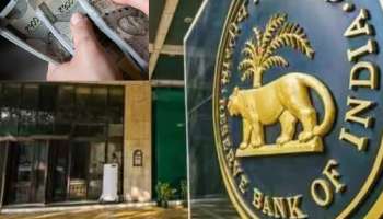 18 हजार कोटी 500 रुपयांच्या नोटा गहाळ... RBI कडून मोठा खुलासा