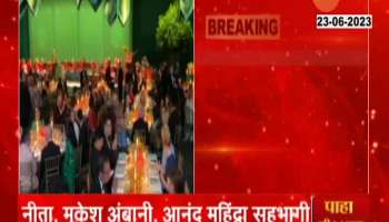 White house State Dinner