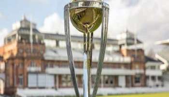 World Cup मधून &#039;हे&#039; ३ संघ एकाच झटक्यात बाहेर! भारताच्या शेजारी देशाचाही समावेश