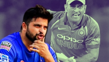 MS Dhoni: धोनी खेळाडूंवर करायचा इमोशनल अत्याचार? सुरेश रैनाने केली पोलखोल, म्हणाला...