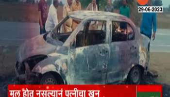  After 13 years of not having a child, husband and wife did a shocking act in Jalana